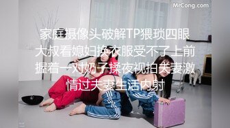 STP31354 极度淫骚美御姐！超会玩诱惑！性感黑丝美腿，美臀假屌骑乘，插得骚穴淫水直流，叫起来好骚