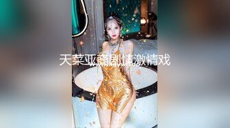 93年小女友水多