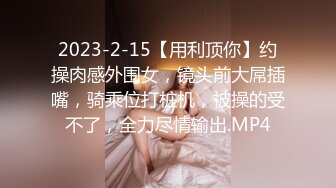 [MP4/ 1.22G] 这男的太性福了让人羡慕嫉妒 睡午觉女友和她妹妹一起扶着鸡巴舔吸揉捏硬了