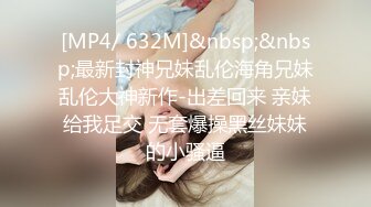 [MP4/ 207M] 妖艳又甜美的美腿高跟鞋女神，如此极品，3000起步也是值得