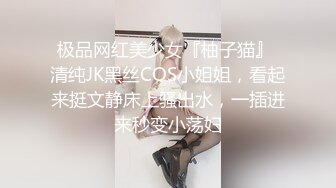 [MP4]STP30675 甜美乖巧美少女！居家男友操逼！苗条身材大长腿，小奶子一手抓，主动骑乘位套弄，从下往上视角 VIP0600