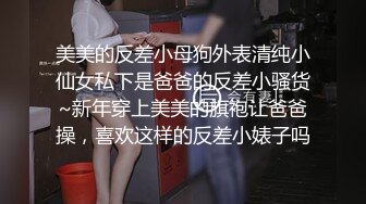 女友說想在睡著的時候被各位哥布林們幹