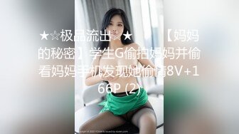 MPG-032 林嫣 老公和外甥女偷情乱伦 性爱至上爱液横飞 麻豆传媒映画