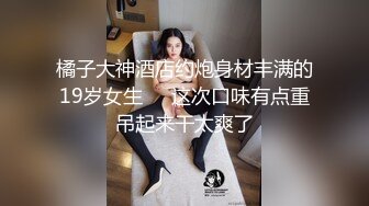 国产比女人还美的CD惠奈酱豹纹猫耳朵口硬了直男享受骑乘位的高潮快感