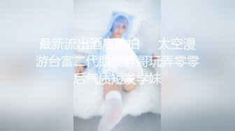 十一月新流出 私房大神极品收藏商场女厕全景后拍系列漂亮学妹蜜桃臀 (1)