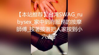 3P现场老婆和单男激吻做爱-女仆-老师-网红-真实