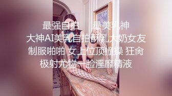 STP24712 黑丝丰满大屁股加极品无毛美鲍鱼，躺在床上自慰，呻吟声骚的很，想让狼友草