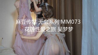 [MP4/4.6GB]2024-03-04 饼干姐姐 淫荡家教 MSD-111 面试官的骗局