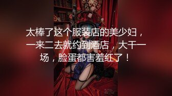 【pans精品】气质清纯模特【果汁】商城精品+直播