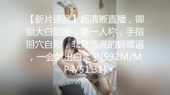 疯狂警告【喷火小仙女】，顶级潮喷~不撸两发对不起她喷，挺漂亮，没想到水量也这么大，刺激