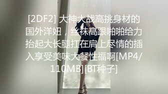 ✿开包女神嫩菊✿看着都很让人心动得小姐姐 黑丝玉足美腿被大屌干屁眼 玩的开放的开 才能彻底的舒服！顶级反差婊