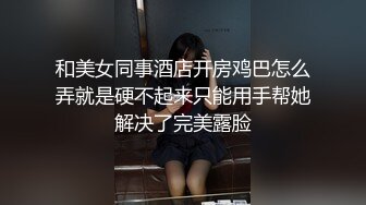 ❤️奶丸69带00后KTV包房群P，手上拿着AD钙，嘴里含着鸡巴被射精，淫叫的时候把话筒凑上去也太搞了