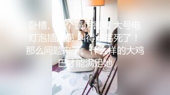 无水印[MP4/1880M]11/2 三个00后嫩妹妹超会玩双头龙互插嫩穴幸福炮友轮流一干三VIP1196