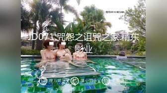 [MP4/258M]8/5最新 内裤套头一大特色返场极品美女战况激烈VIP1196