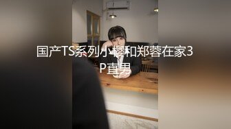 【新片速遞】360监控偷拍肌肉男着急的趴掉长发女友的内裤 完事女友还要检查一下这次交货的数量对不对[998M/MP4/27:07]