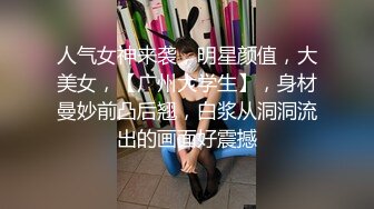 美乳小少妇颜值不错跟小哥激情啪啪，让小哥亲着小嘴后入爆草，揉着骚奶子好刺激，后入抽插奶子乱晃好诱人