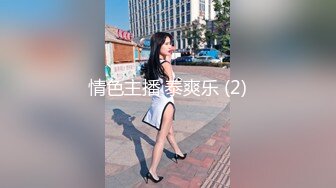 帅小伙勾搭瑜珈馆的极品美女，不愧是练瑜珈的干起来就是爽