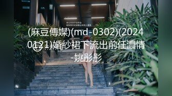 兼职美女模特遭到工作诈骗 完美身材和肥美的鲍鱼被曝光