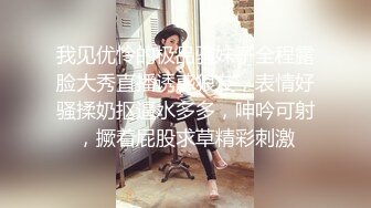 《贵在真实✿露脸性爱》特别会骚叫的长发苗条美眉抠两下就流水脱光全程主动，女上M腿使劲肏张着嘴尖叫不停一路肏到卫生间