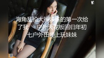 STP25450 ?堕落少女? 加拿大极品爆乳中国留学生 ▌小水水 ▌海滩假期 鲜嫩美鲍大海的味道 阴蒂潮吹敏感肉蚌疯狂喷汁