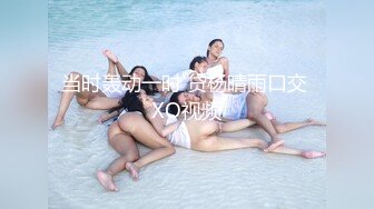 国模何蕊2020.09.16(S)大尺度无水印私拍套图