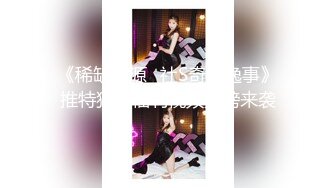 STP17892 人间水蜜桃妖艳红唇双女自慰啪啪大秀，大黑牛震动手指扣弄口交骑坐抽插