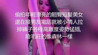 《百度云泄密》美女空姐下班后和金主爸爸的淫乱私生活遭曝光 (1)