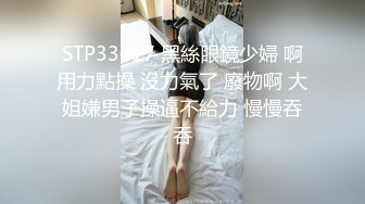 陈钰琪 网袜深喉口内二连发