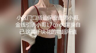 经典香艳，身材丰满圆润的极品小姐姐跳舞性奋起伏呻吟《邪斗邪1980.高清修复版中文字幕》好想也要给力啊