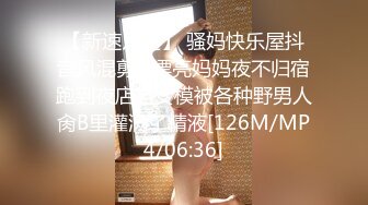 身材样貌非常性感的美女置业顾问为了业绩主动上门服务客户,卖力付出1