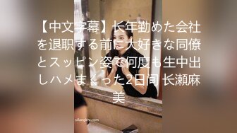 国产 高清 【xh大神】搭讪星巴克大学生，纯洁无瑕的美少女，城市之夜：啊啊啊老公我好舒服呀，你鸡巴好大顶得我好爽，哇哇哇！