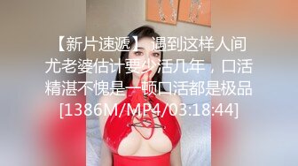 [MP4/ 563M] 清纯高颜值美眉 瘦瘦高高 身材苗条 小娇乳 白虎粉穴 被无套多姿势操得死去活来 爽叫不停