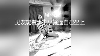 起点传媒 性视界传媒 XSJKY079 神棍风水师双修信女