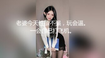 贫乳学生妹 爸爸摸舒服还是自己摸舒服 爸爸 啊啊轻点 叫出来 被无套输出 表情舒坦