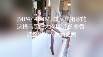 风骚小姐姐约炮附近小哥来家嗨皮，口交真棒鸡巴在嘴里打转，各种姿势爆草后射嘴里，骚逼玩炮击道具抽插高潮