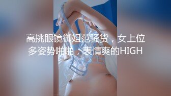 【国产❤火星传媒】强上性奴小姨蜜穴调教骚姐夫