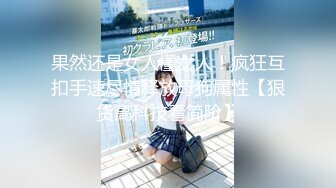 【新速片遞】&nbsp;&nbsp;大神CD2057SR级性感高跟黑丝小姐姐可爱粉内内❤️短裙JK靓女逛街白色短丝袜淡蓝色内内可爱风[421MB/MP4/03:26]