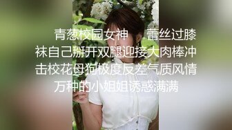 外貌清纯的保险推销吴小姐为了大保单上门和变态客户杜先生玩SM自拍