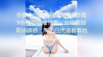 快手200W粉丝网红小妹