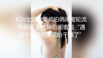 国产麻豆AV 皇家华人 不良女孩近亲相奸