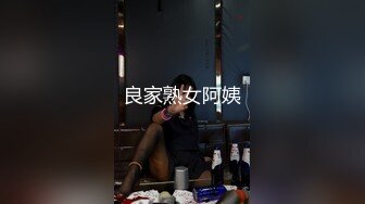 【极品 美少女】精主TV 麻衣Cos和情趣兔女郎的色情游戏 诱人黑丝性感美腿 足穴惩罚蜜臀榨精 撞击中出上头内射