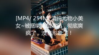 最新流出推特另类风心理学女大学生知性小姐姐【karin】各种不雅私拍2，喜欢在私密处搞创作喜欢和闺蜜百合