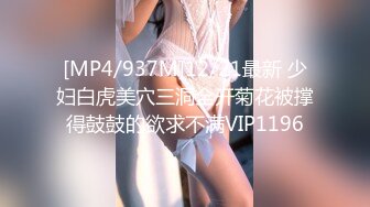 [MP4]173模特高价外围苗条女神魔鬼身材超清4K镜头沙发啪啪