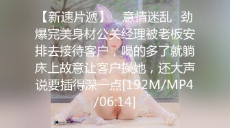 高能预警！挑战生理极限！天花板王者级SM爱好者【李小雅】重度扩阴扩肛~四只拖鞋、整瓶大雪碧、双手吞下 (1)