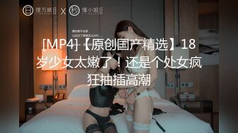 [2DF2] 麻豆传媒映画最新国产av佳作 md0108 情欲古筝师 紧射无端五十弦 一弦一柱湿滑粘-古装汉服-张芸熙 -[MP4/199MB][BT种子]