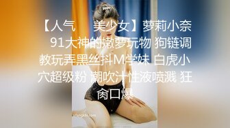 黑长裙斜腿窄内小妹