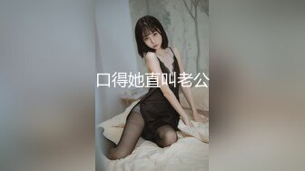 上海兄弟前女友之极品女神，只喜欢胡子大叔