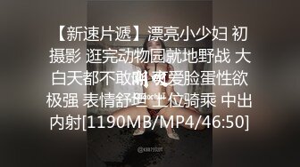 [MP4/ 309M] 美眉被大鸡吧小哥哥无套爆菊花 大白屁屁 嫩嫩鲍鱼 粉粉屁眼 看到小嫩菊流出液体硬了