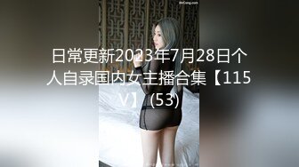 【MP4/HD】工作太忙许久没打炮的E奶“花花”被神鸟特攻队无情的轮流轰炸