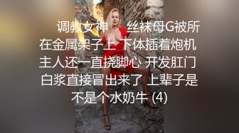 【元园】嫩妹控的兄弟有眼福了，顶级颜值，极品少女，粉粉嫩嫩，超级美乳看起来心痒痒 (4)